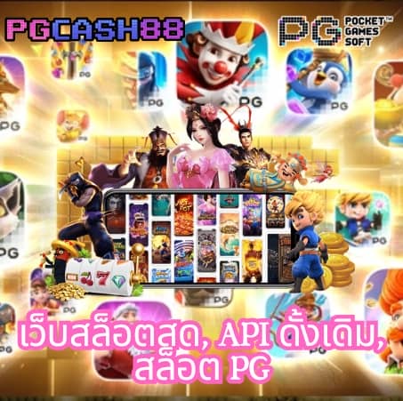 ฟ็อก888